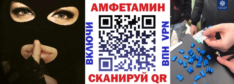 Amphetamine 98%  Ипатово 