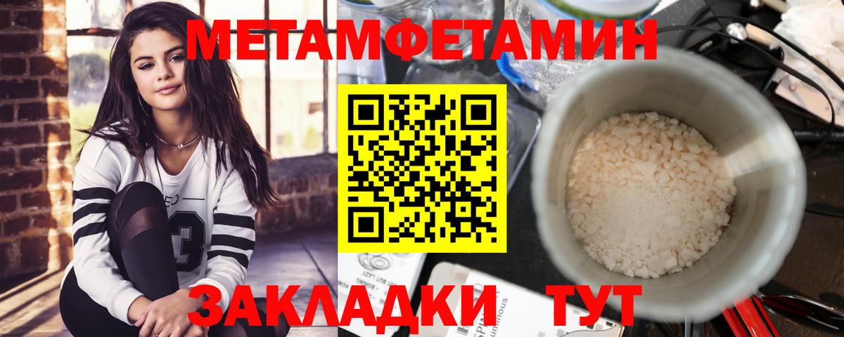 Amphetamine 98% Ипатово