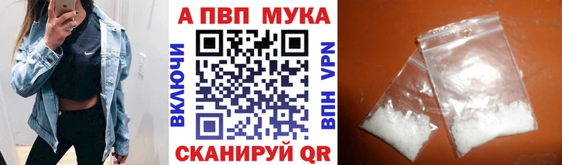 Alpha PVP крисы CK Ипатово