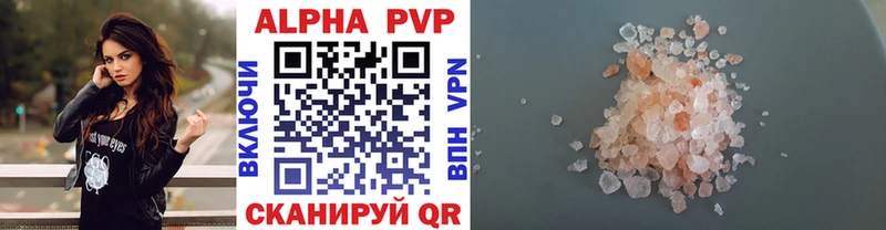 Alpha-PVP Crystall  omg ссылка  Ипатово 