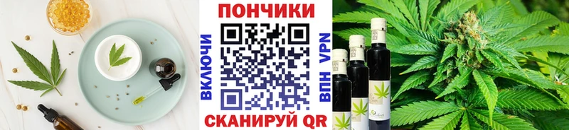 Canna-Cookies конопля  Ипатово 