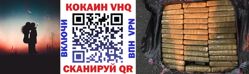 COCAIN Колумбийский  закладка  Ипатово 