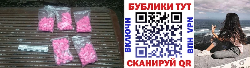 ЭКСТАЗИ TESLA  мега зеркало  Ипатово 