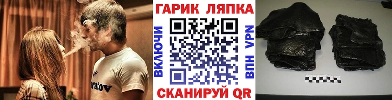 цена   Ипатово  Гашиш Ice-O-Lator 