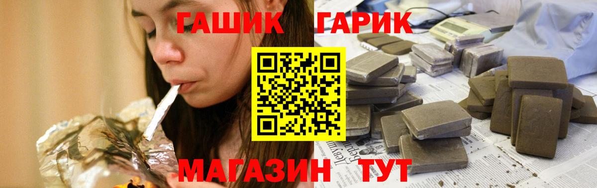 Гашиш индика сатива Ипатово