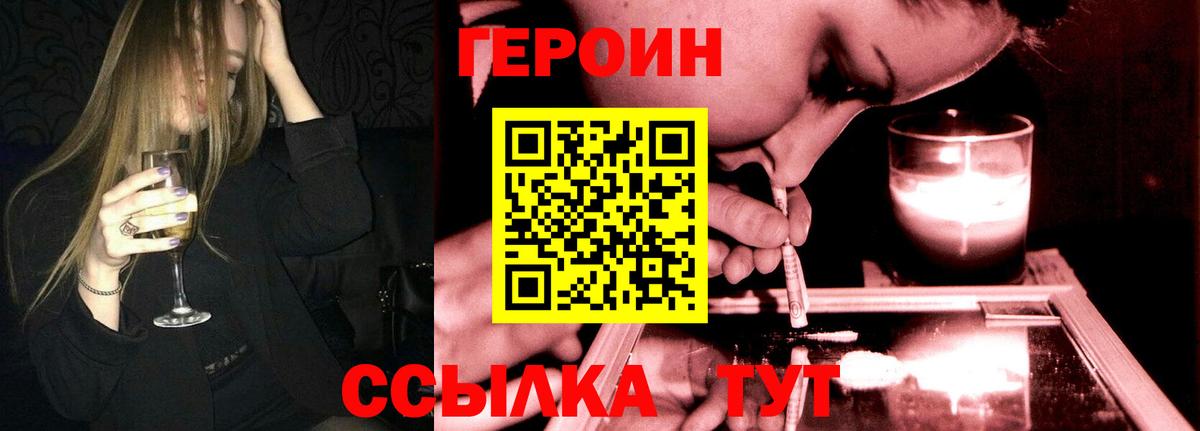 Героин  Ипатово  ГЕРОИН герыч 