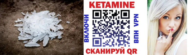 наркотики  Ипатово  mega сайт  КЕТАМИН ketamine 