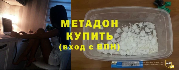мефедрон VHQ Анжеро-Судженск