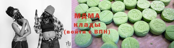 2c-b Апатиты