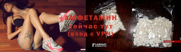 мефедрон VHQ Анжеро-Судженск