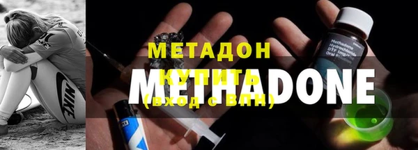 мефедрон VHQ Анжеро-Судженск