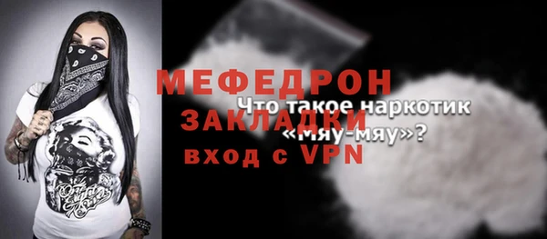 2c-b Апатиты