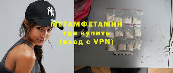 мдпв Анива