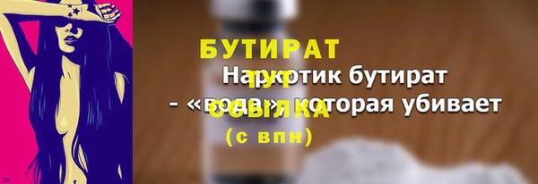 мдпв Анива
