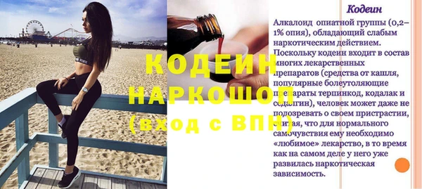винт Покровск