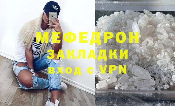 молекула духа Покров