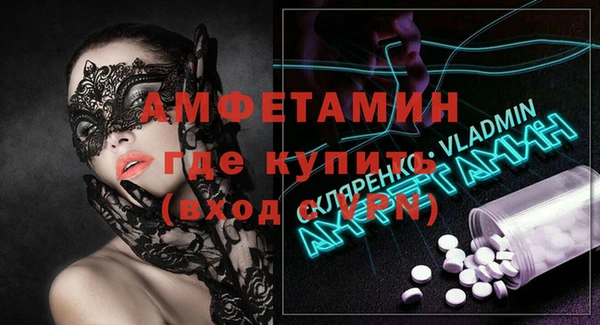 мефедрон VHQ Анжеро-Судженск