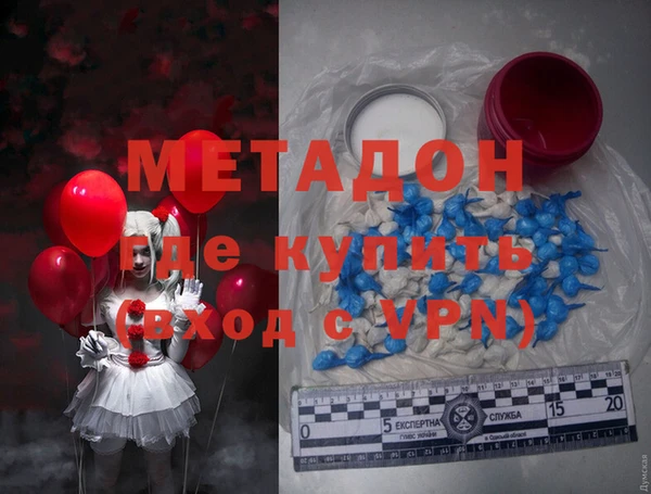 молекула духа Покров