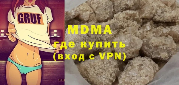 молекула духа Покров