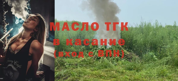 мефедрон VHQ Анжеро-Судженск