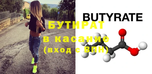 2c-b Апатиты