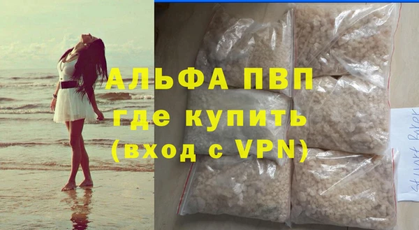 винт Покровск