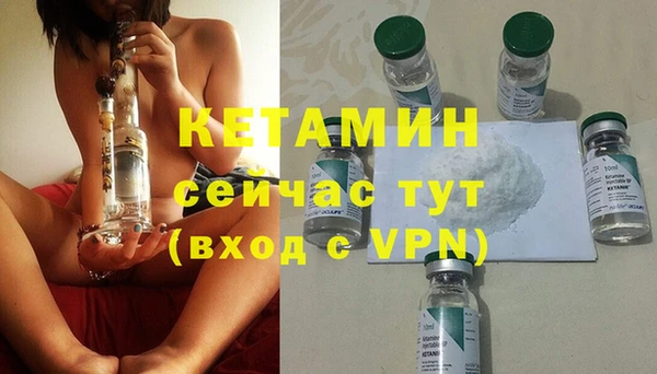 мефедрон VHQ Анжеро-Судженск