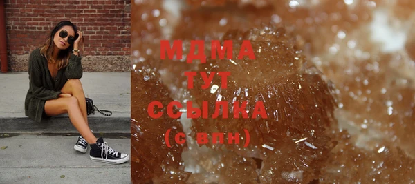 2c-b Апатиты