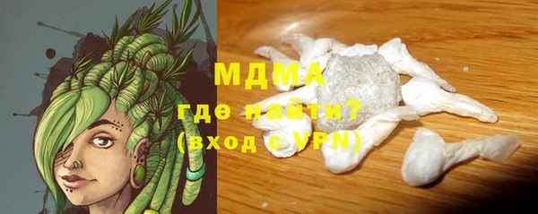 молекула духа Покров