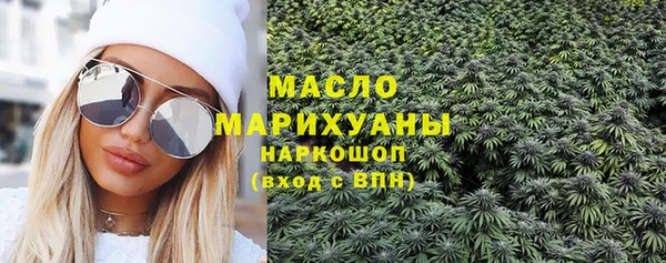 мефедрон VHQ Анжеро-Судженск