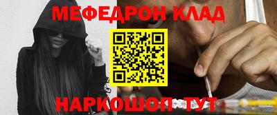 бутират Гагарин