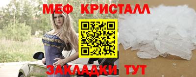 бутират Гагарин
