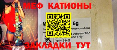 молекула духа Гай
