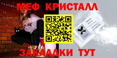 бутират Гагарин