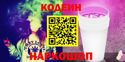 гидра Бузулук