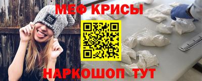 молекула духа Гай