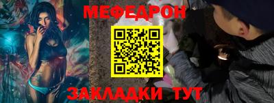бутират Гагарин