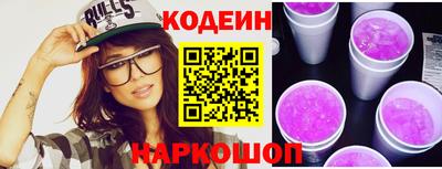 молекула духа Гай