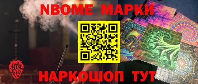 бутират Гагарин