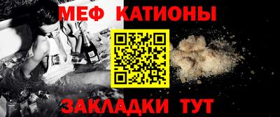 бутират Гагарин