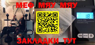прущая мука Гатчина