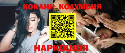 гидра Бузулук