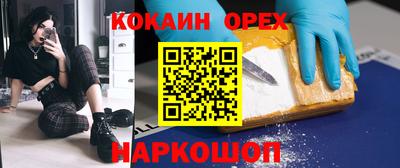 бутират Гагарин