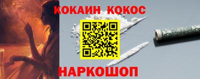 молекула духа Гай