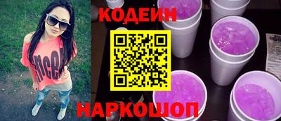 марки nbome Бугуруслан