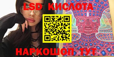 марки nbome Бугуруслан