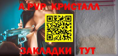 амф Ирбит