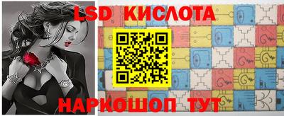 молекула духа Гай