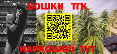 марки nbome Бугуруслан