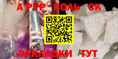 молекула духа Гай